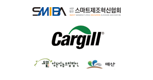 SMIBA, 스마트제조혁신협, Caragill, 양돈영농조합법인, 매산