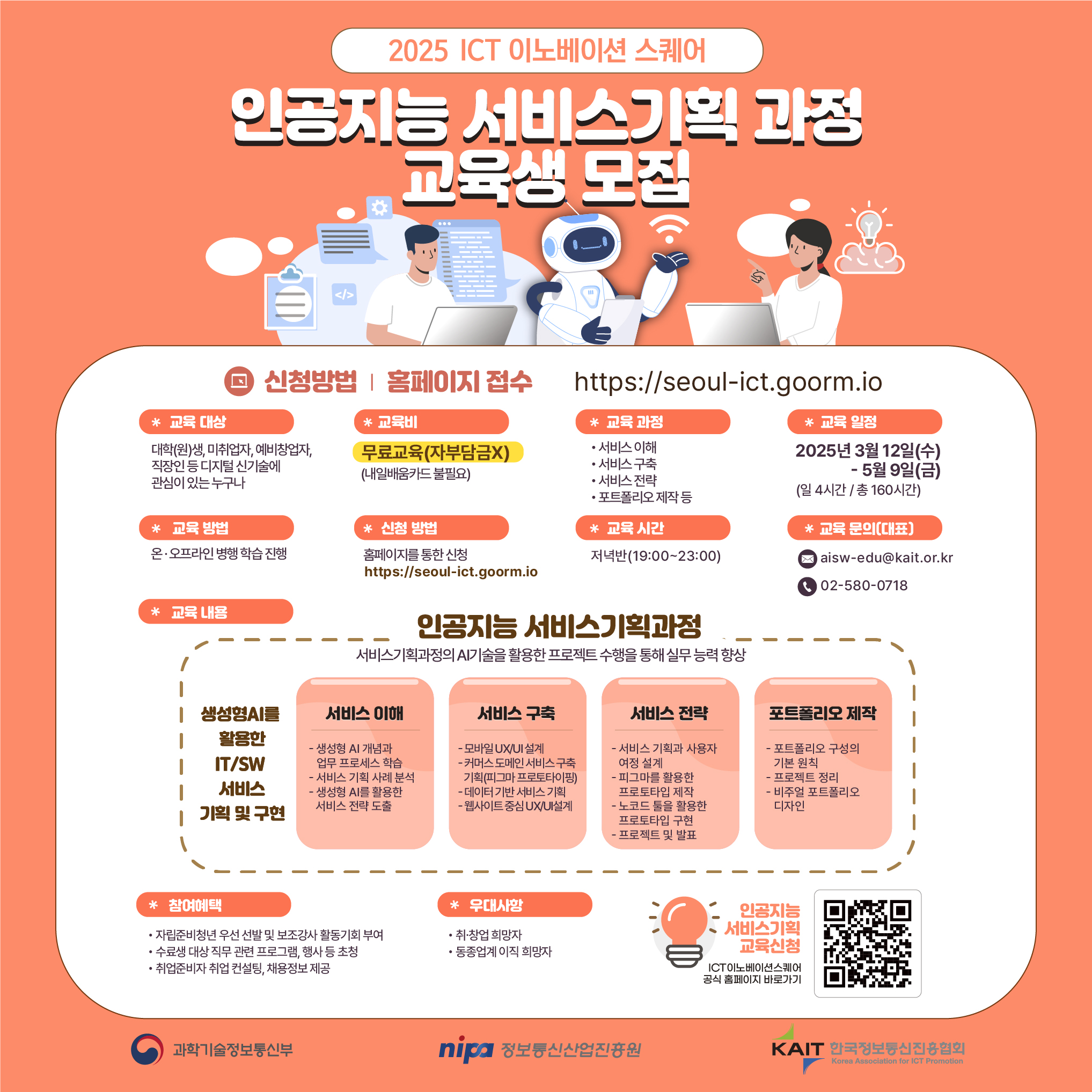 진흥기획 이미지