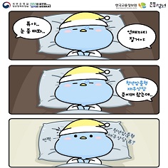 퓨야... 눈 좀 떠봐.. 언제까지 잘거야 청년맞춤형재무상담 준비해 왔는데.. 번쩍 청년맞춤형재무상담 퓨?