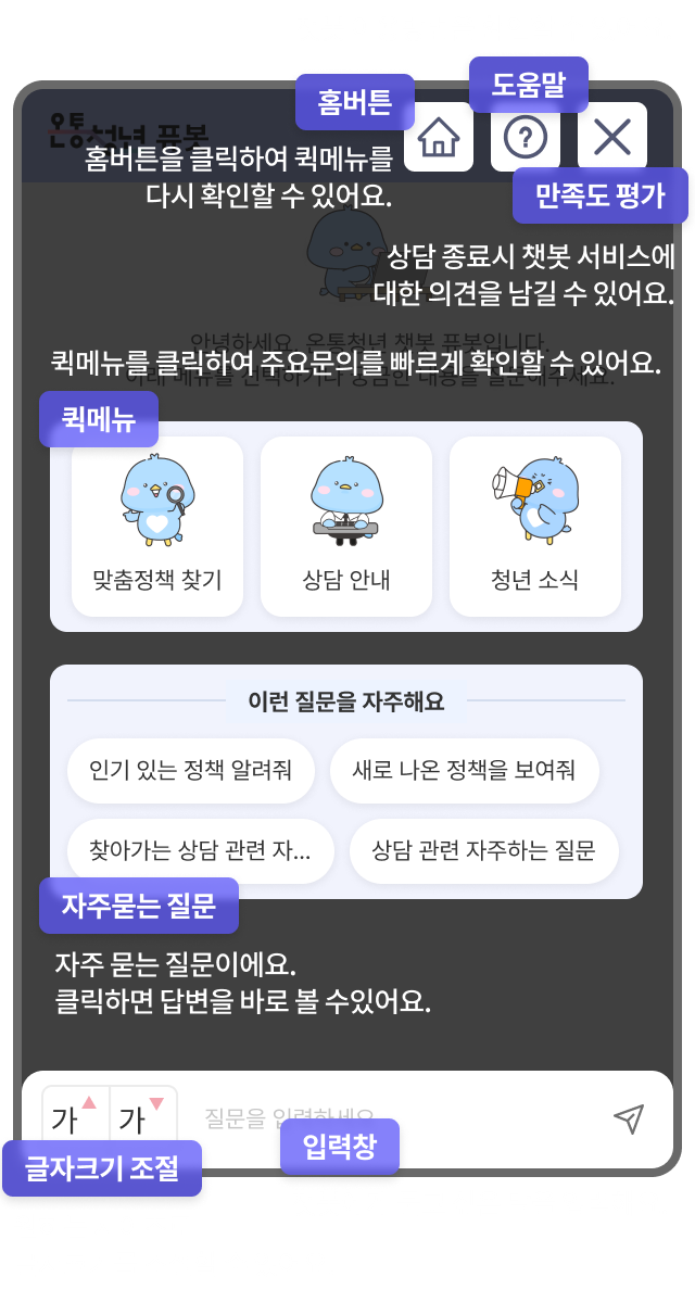 이용 가이드, 자세한 설명은 아래를 참고하세요
